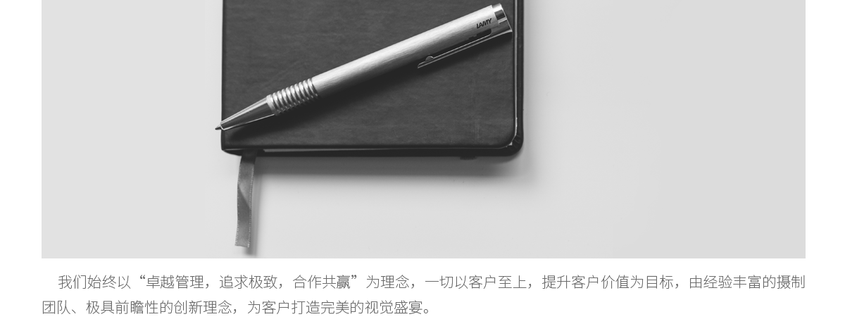巨典文化传媒（北京）有限公司经营理念